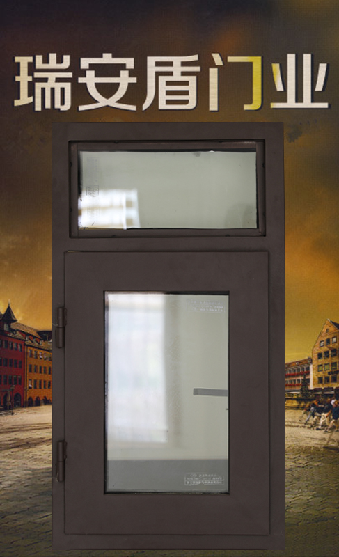 fire-resisting window fire-resisting window
