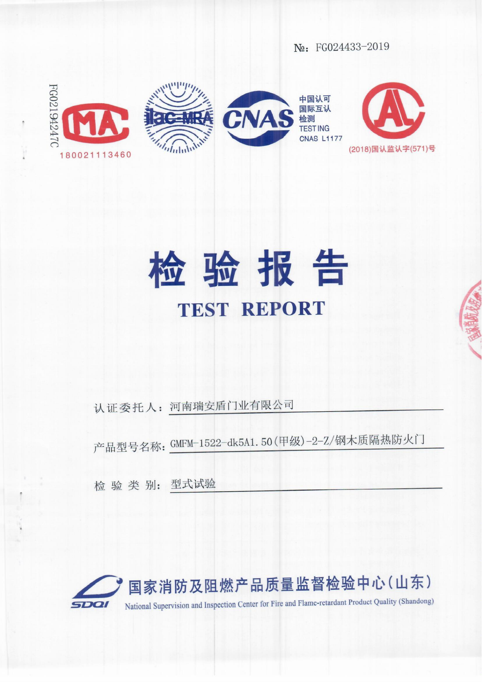  GMFM-1522-dk5A1.50 (Grade A) - 2-Z_ 01.png