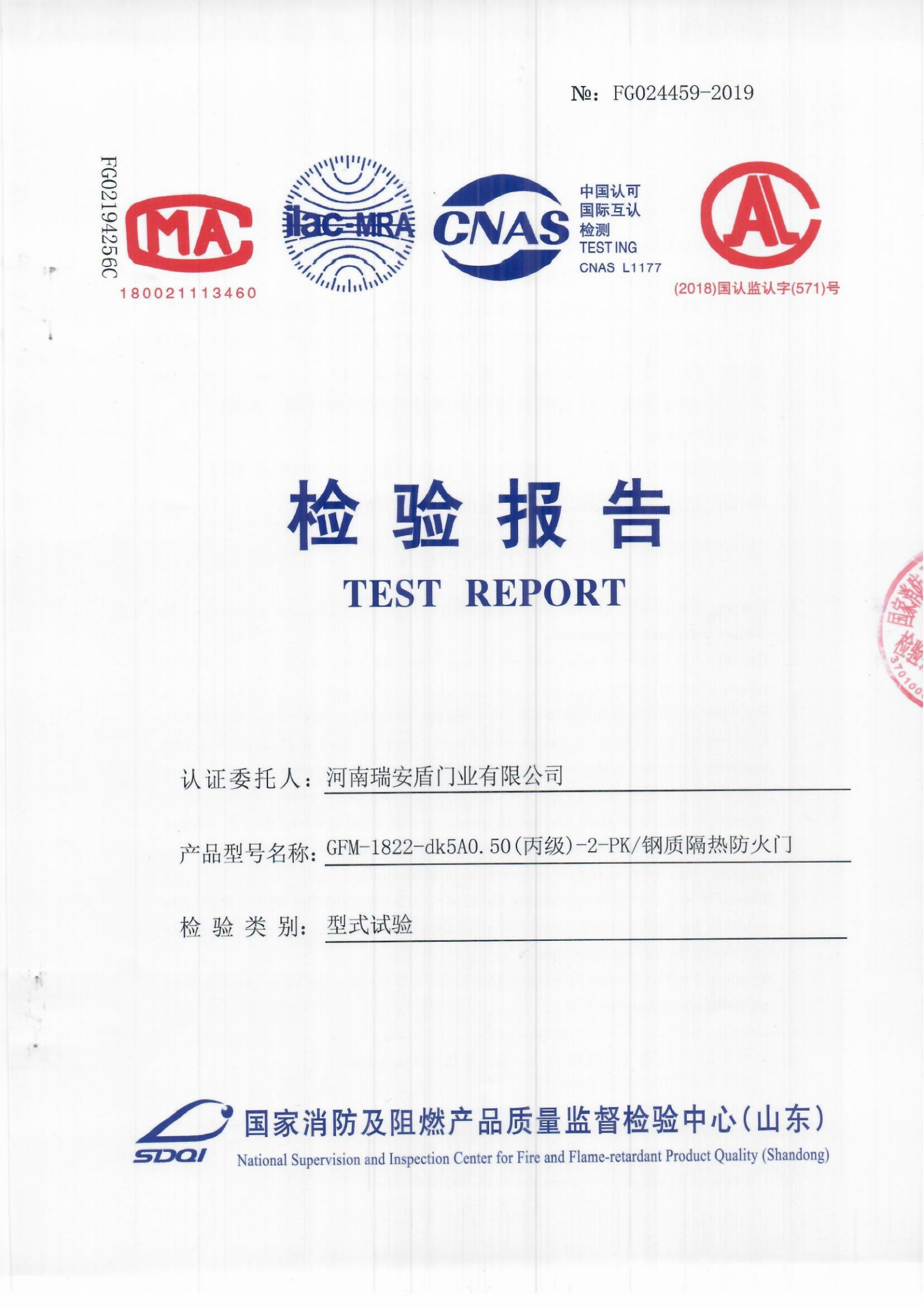  GFM-1822-dk5A0.50 (Class C) - 2-PK_ 01.png