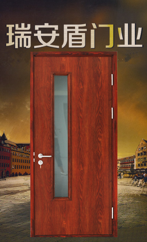 fire-proof door fire-proof door