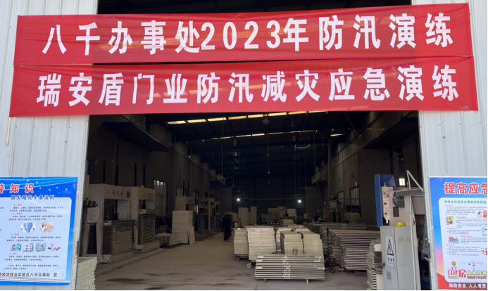 Henan fireproof door Henan fireproof door